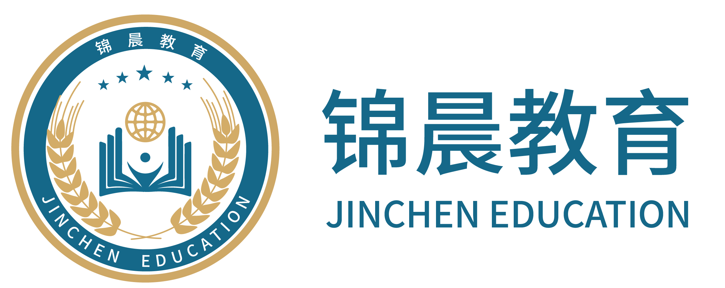 锦晨教育：常州工学院2026年五年一贯制“专转本”（师范类）招生简章
